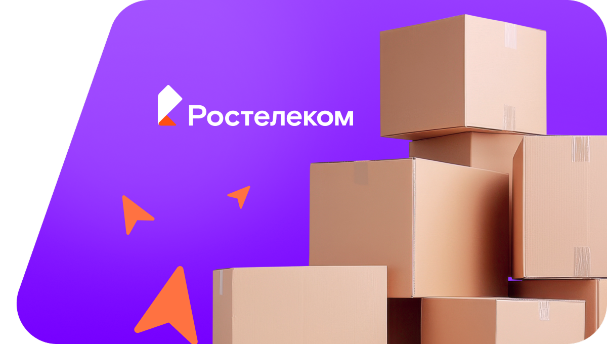 Переезд в новую квартирув&nbsp;посёлок совхоза 